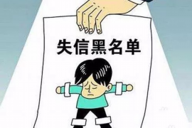 丹阳讨债公司