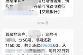 跟客户讨要债款的说话技巧